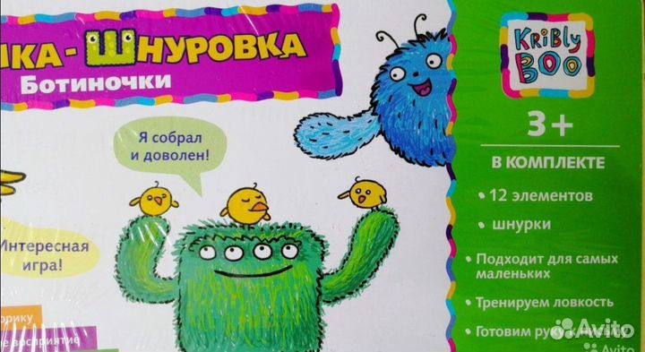 Шнyровка