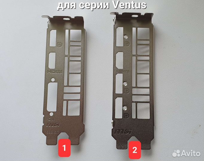 Планка крепления для видеокарт MSI