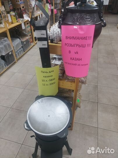 Казаны узбекские И афганскиемангалы печи саджи