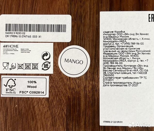 Коробка из мангового дерева h&m, новая