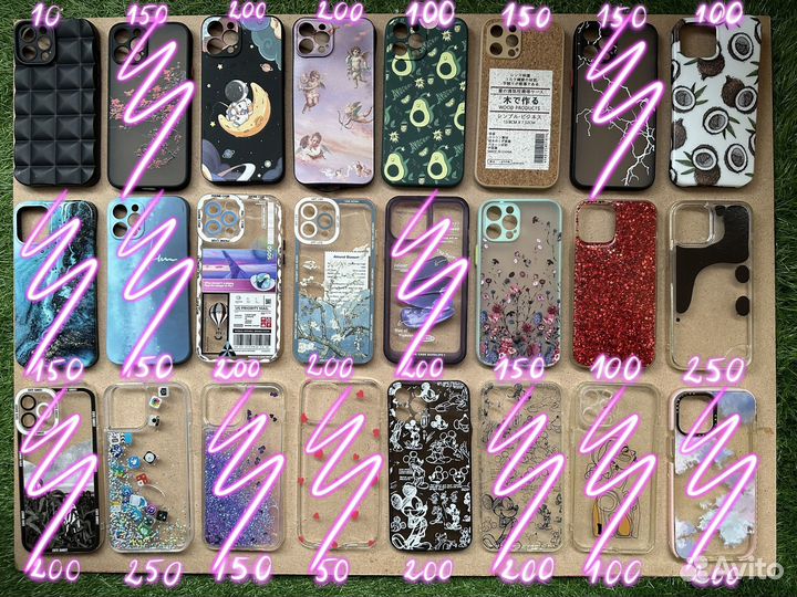 Чехлы на телефон iPhone 12 pro max