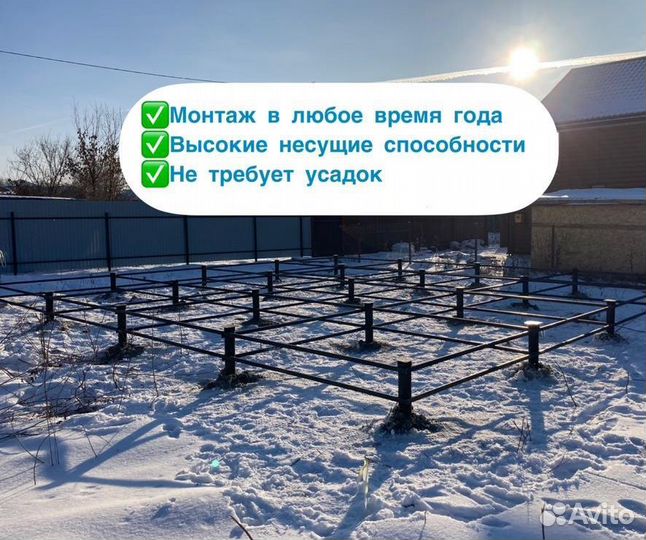 Винтовые сваи