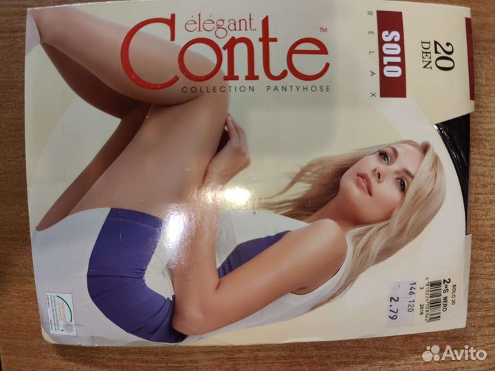 Колготки новые