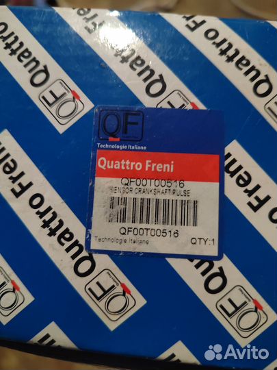 Датчик положения коленвала