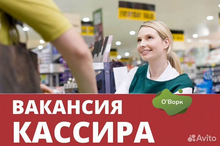 Кассир. Ежедневные выплаты. ys751