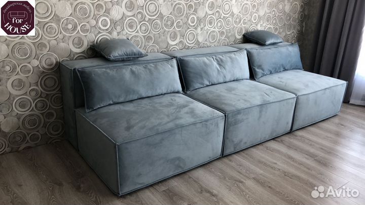 Диван модульный