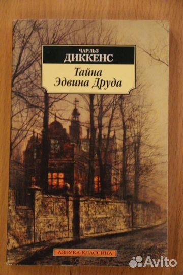 Азбука-Классика, Классики и Современники