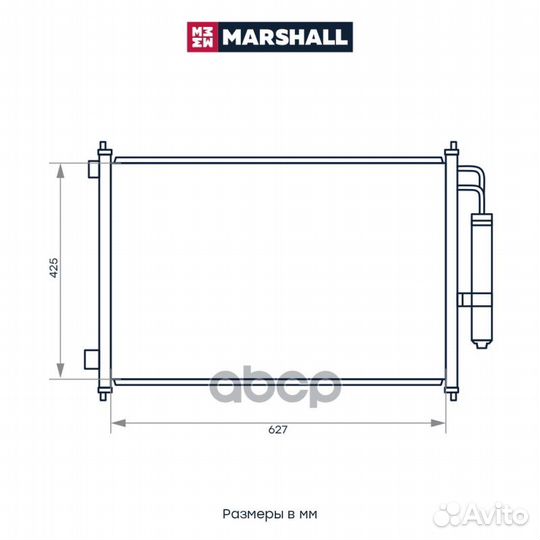 Радиатор кондиционера M4991080 marshall