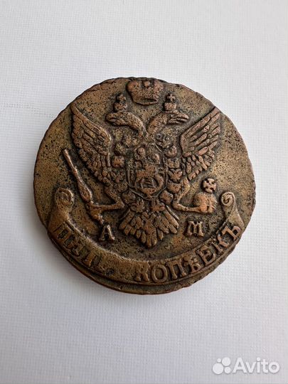 Монета медная 5 копеек 1793 ам