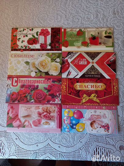 Открытка-конверт для денег