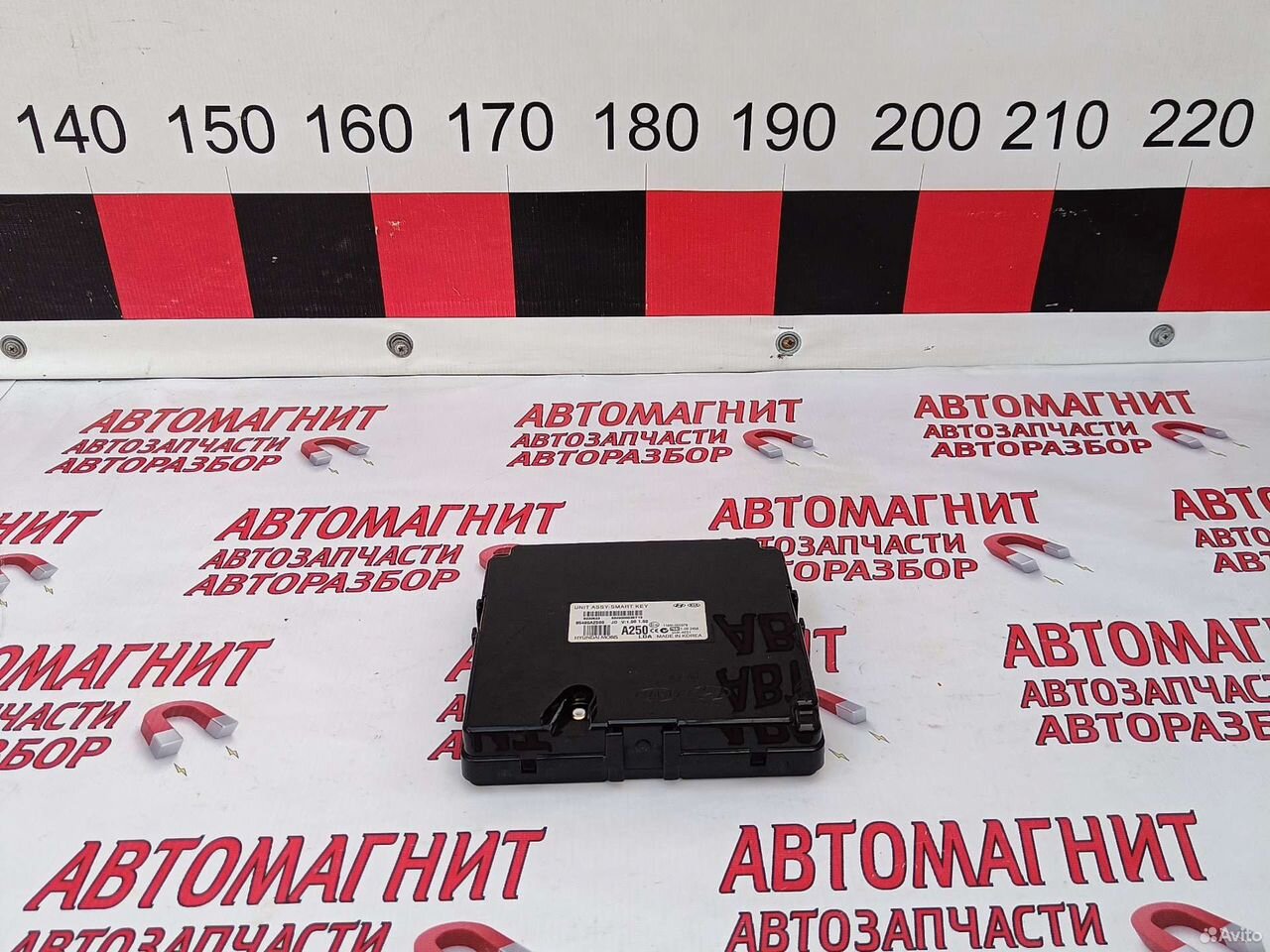 Блок центрального замка Киа Сид 2 JD 15-18