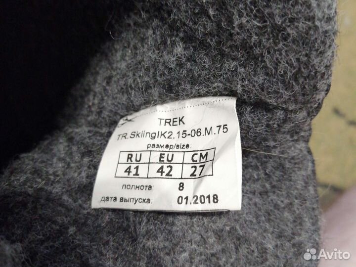 Лыжные ботинки