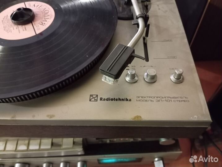 Радиотехника