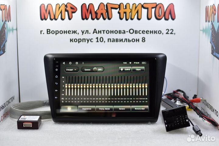 Магнитола Skoda Rapid Teyes CC3 4/32гб