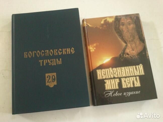 Богословие, 1989-2014 гг