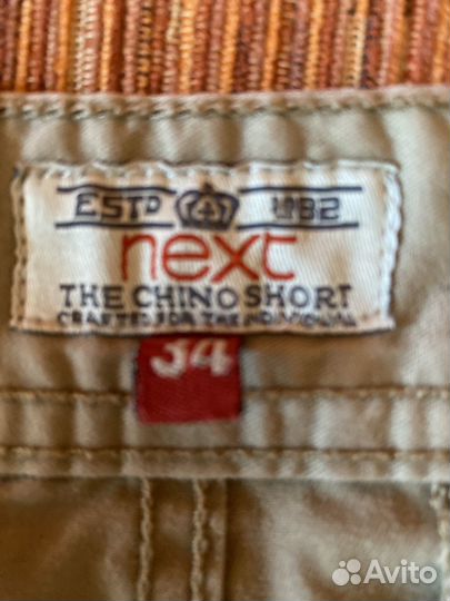 Шорты мужские Next