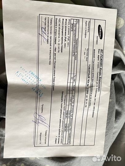 Samsung galaxy tab e