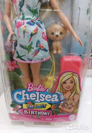 Собачка Barbie Chelsea