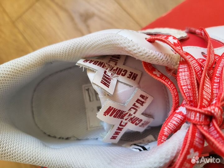 Кастомные кроссовки