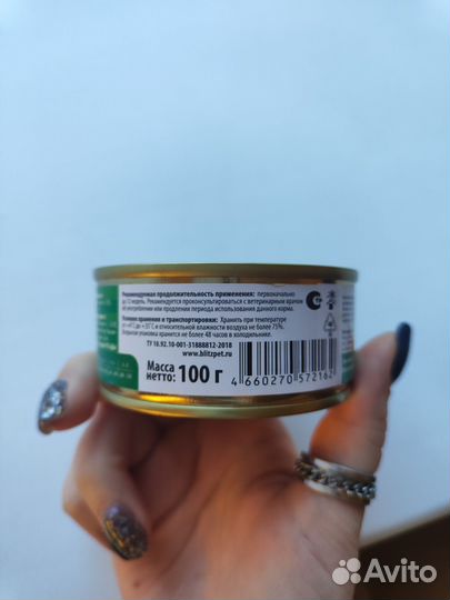 Корм для кошек blitz