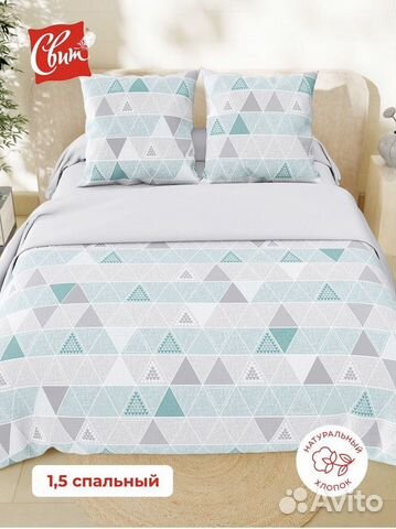 Комплект постельного белья поплин 1,5