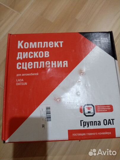 Комплект сцепления ваз 2106, 2121