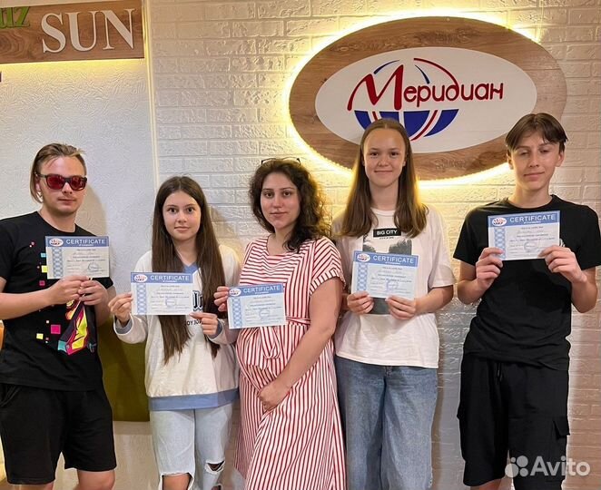 Репетитор по немецкому языку