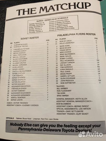 Программки NHL