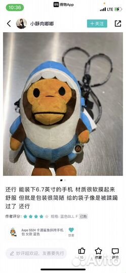 Лот на авито доставку