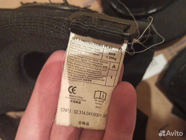 Детская защита