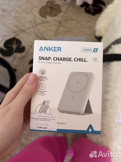 Портативный аккумулятор