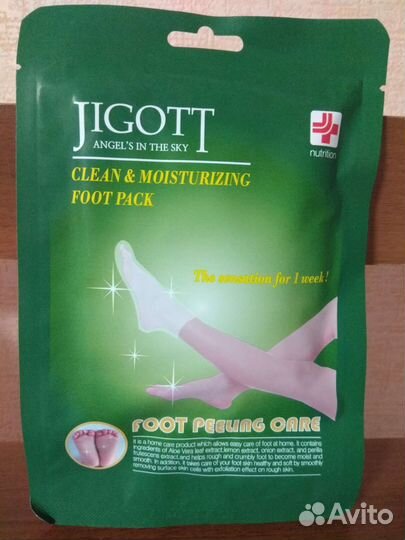 Педикюрные носочки