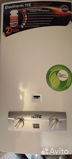 Газовый проточный водонагреватель