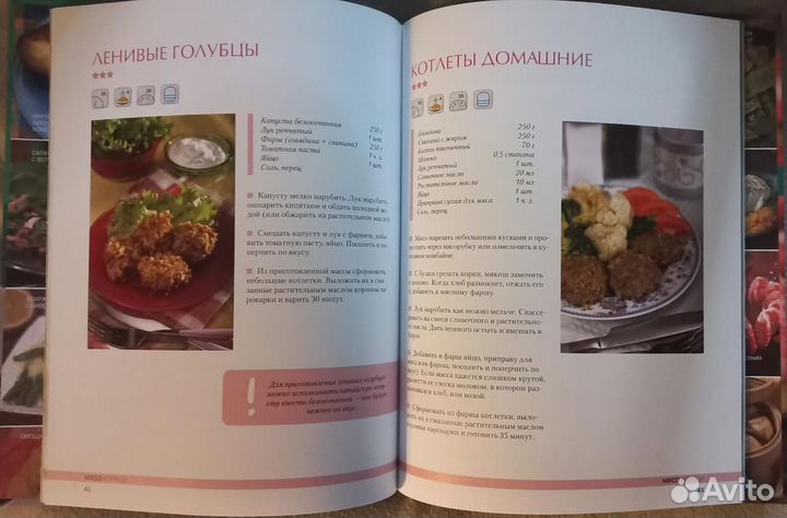 Коллекция книг о кулинарии. Помощники на кухне