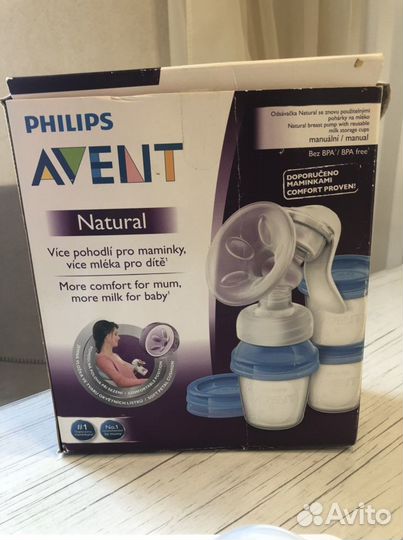 Молокоотсос ручной