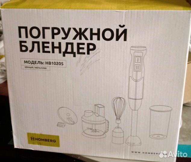 Кухонный комбайн