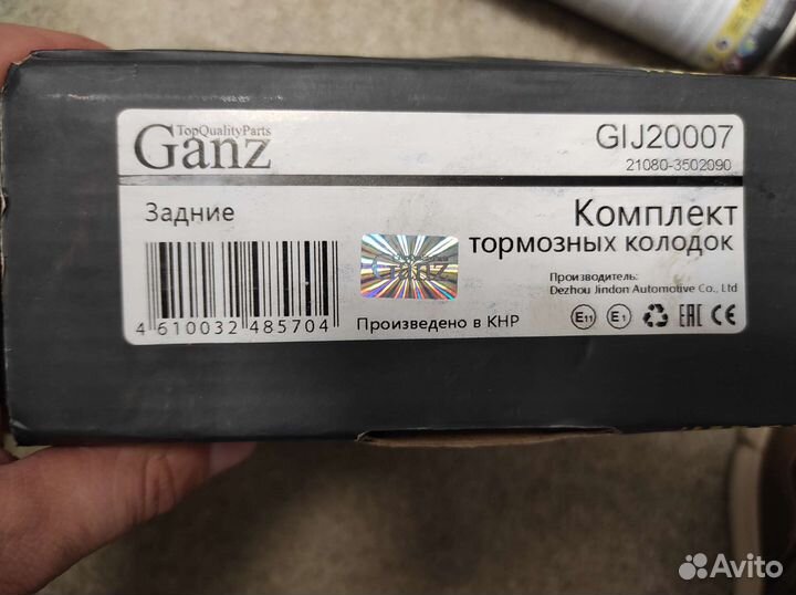 Тормозные колодки задние ваз 2114