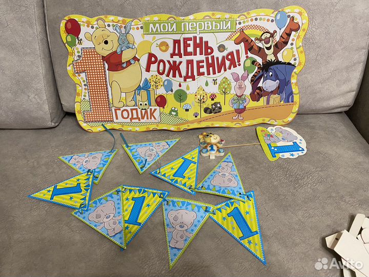 Разное,Листайте на Годик/выписку Растяжки шарики