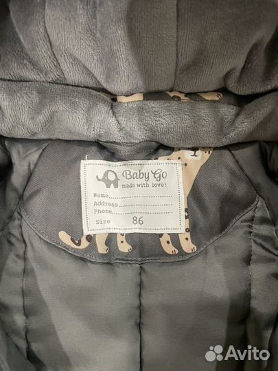 Зимний комбинезон 86