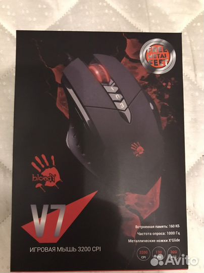 Игровая мышь A4Tech Bloody V7