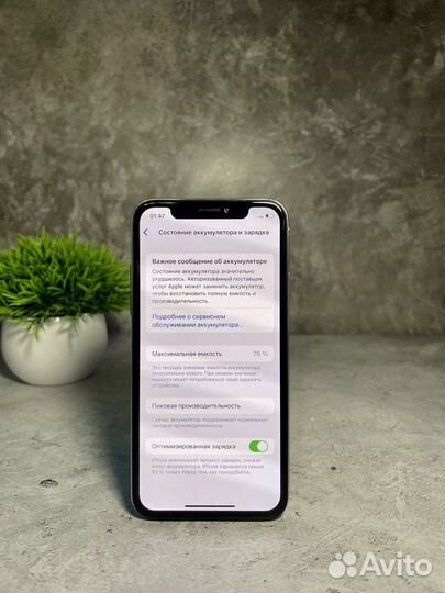 iPhone X, 64 ГБ