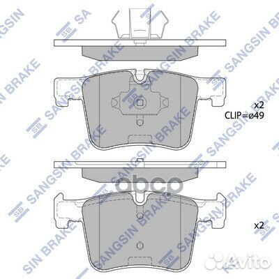 Колодки тормозные дисковые передние SP2344 Sang