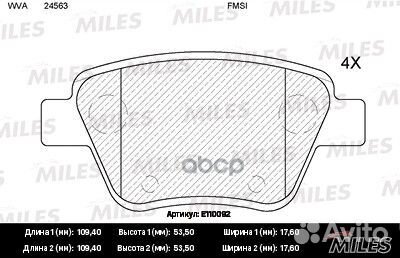 Колодки тормозные задние (без датчика + болты)