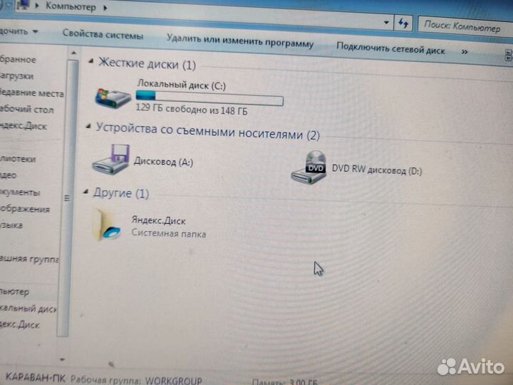 Офисный компьютер