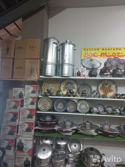 Самовар турецкий на дровах и углях