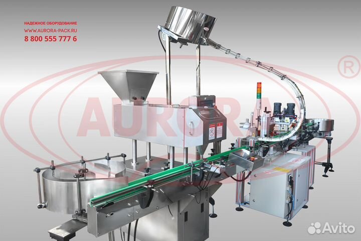 Линия фасовки и упаковки таблеток и капсул