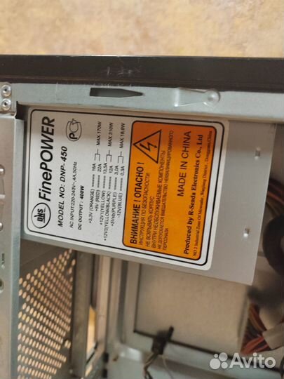 Корпус с блоком питания