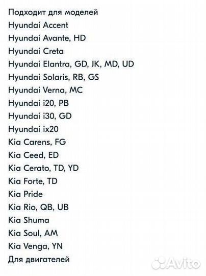 Прокладка клапанной крышки и свечных колодцев киа