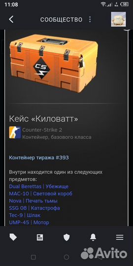 Кейс киловатт кс2