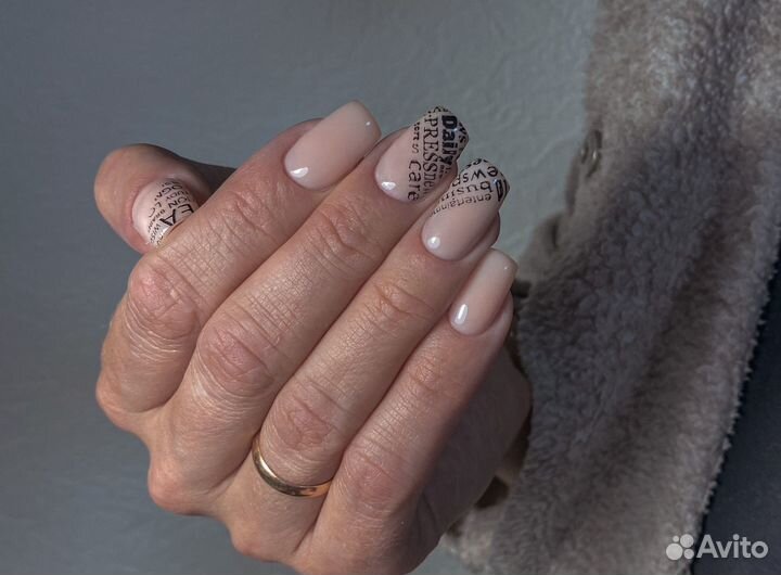 Твой лучший маникюр Новогорелово